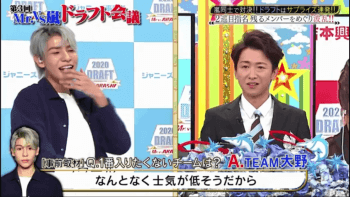 ラウールが大野智に失言で炎上?