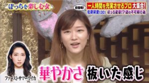 ヒコロヒーがかわいい！本名や高校大学・実家が財閥の噂も全部まとめ
