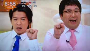 野田クリスタル