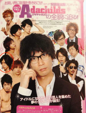 画像|マヂラブ野田の昔がイケメンすぎw高校時代〜若い頃を総まとめ