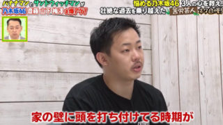 酒井尚の高校大学など学歴まとめ！いじめ克服の学生時代が感動すぎる