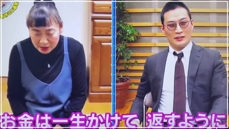きつね大津の母親は3回結婚でお金持ちに!?面白い性格が幸せの秘訣?
