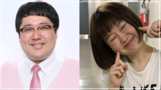 マヂカルラブリー村上の元カノはBB？砂肝や土下座など彼女話がヤバい