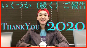 ソーズビーの性別は？オネエなの？天てれ出演前にいじめられた過去も