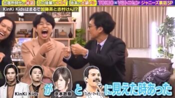 コナンの光本兵我は京本大我&堂本光一?名前や画像の共通点ありすぎ