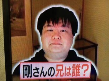 やす子&かまいたち山内が似すぎ!AIで画像比較したら同一人物!?