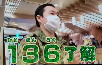 やす子&かまいたち山内が似すぎ!AIで画像比較したら同一人物!?