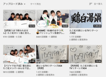 春名真依の不適切発言の内容まとめ!魑魅魍魎を差別用語に言い間違い?