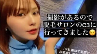 てんちむに脱毛サロン詐欺疑惑？ナイトブラ炎上後＆逆ギレで確信犯か？