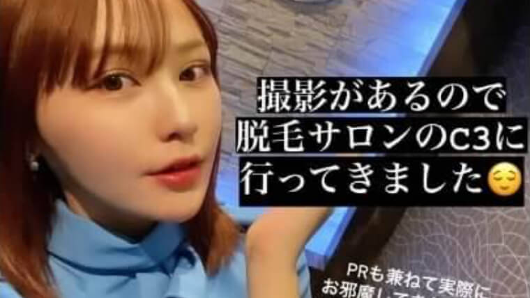 てんちむに脱毛サロン詐欺疑惑?ナイトブラ炎上後&逆ギレで確信犯か?