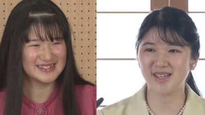 愛子様の顔変わった?奥二重で可愛く綺麗になったと話題!