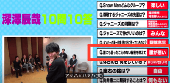 腰痛持ちを公表する深澤辰哉さん