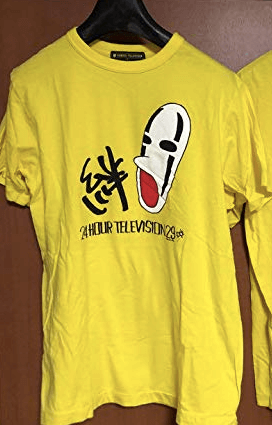 中丸雄一が2006年にデザインした24時間テレビTシャツ