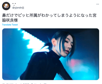 鼻の整形を疑われた宮脇咲良