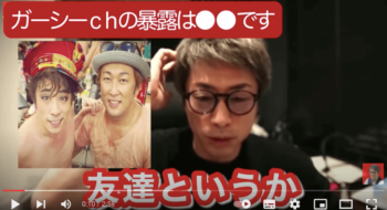 東谷義和と仲良しだと言う田村淳
