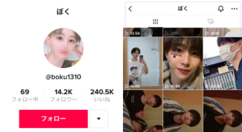 岡本姫奈の彼氏が投稿していた動画の画像