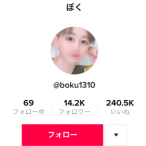 岡本姫奈の彼氏はTikTokのインフルエンサーだった