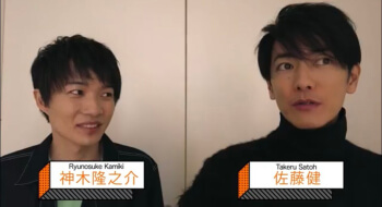 神木隆之介と佐藤健