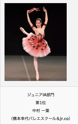 ルセラフィムのカズハのバレリーナ時代