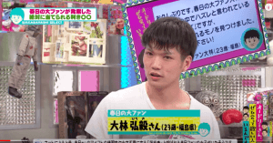 滝菜月アナと結婚相手(旦那)が好きなオードリーの番組の神回画像