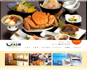 桂田精一が経営する「しれとこ村」の公式サイト