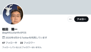 桂田精一の顔画像
