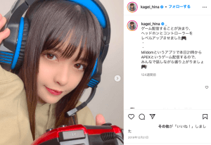 ゲーム好きな景井ひな