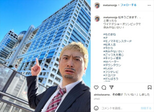ものまね芸人のJP