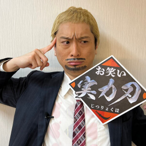 ものまね芸人のJP