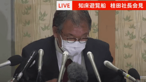 桂田精一社長が弁護士なしで会見を開いた時の画像